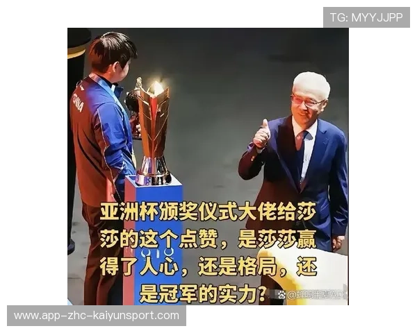 经典翻盘局再现赛场