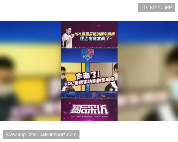 职业联赛的赞助商反馈机制