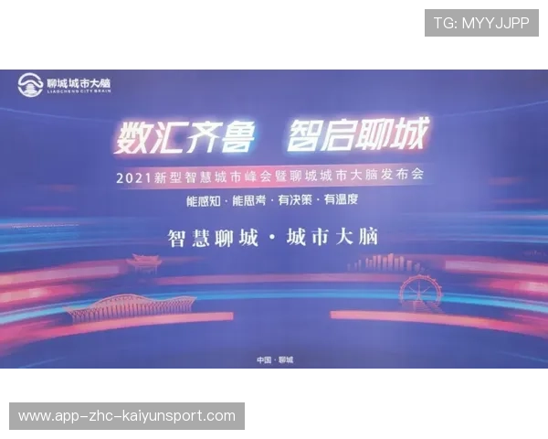 世界保龄球城市联赛季终数据与改良建议白皮书发布，保龄球世界纪录