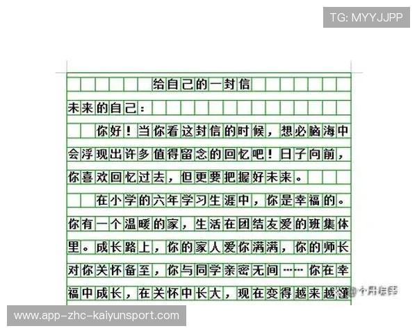 [队伍名]赛后小作文：输给自己的心态，我们会回来的