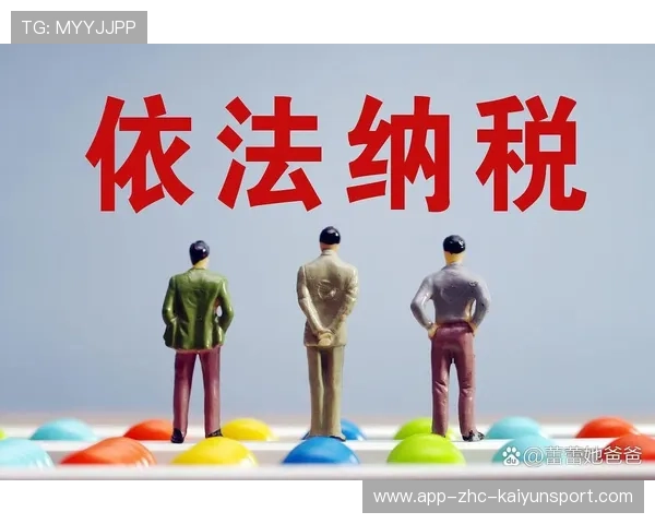 俱乐部内容运营对外授权的税务合规提示，俱乐部企业