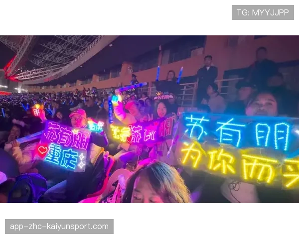 选手妈妈在看台上举灯牌，选手妈妈在看台上举灯牌是哪一集